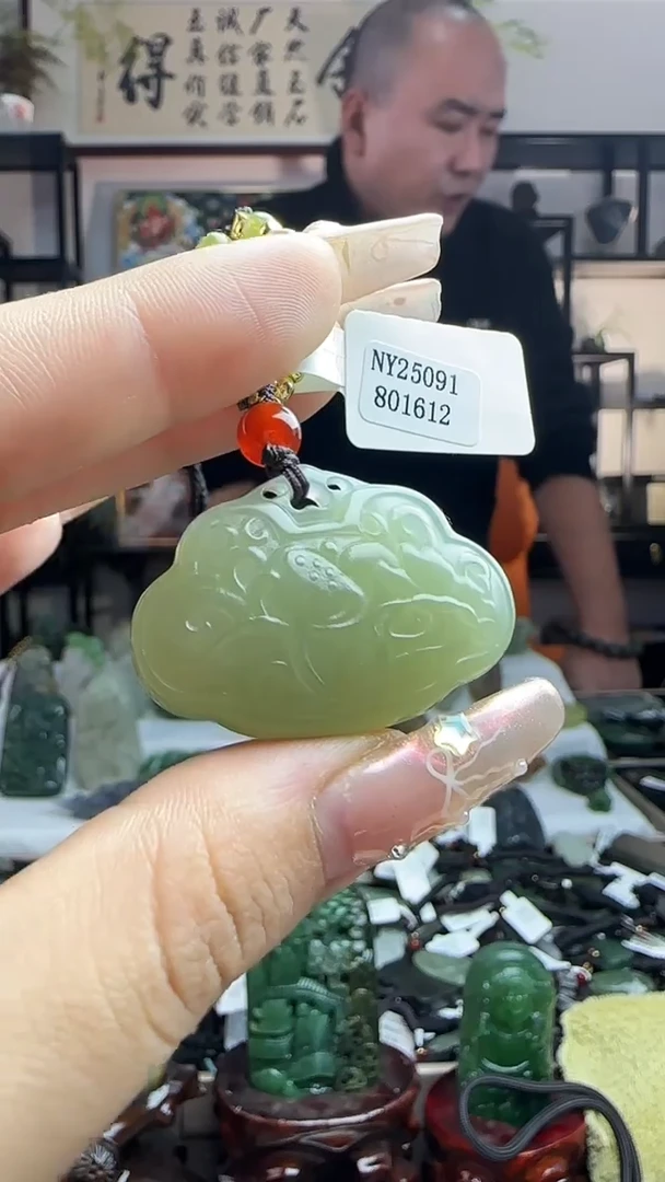 颈饰未镶嵌和田玉1612