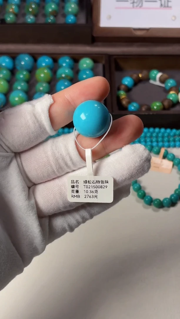 未镶嵌绿松石手链1