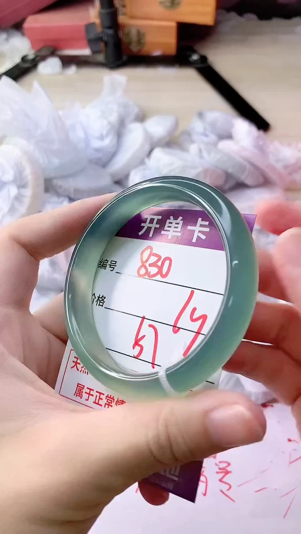 手镯玛瑙/玉髓未镶嵌830