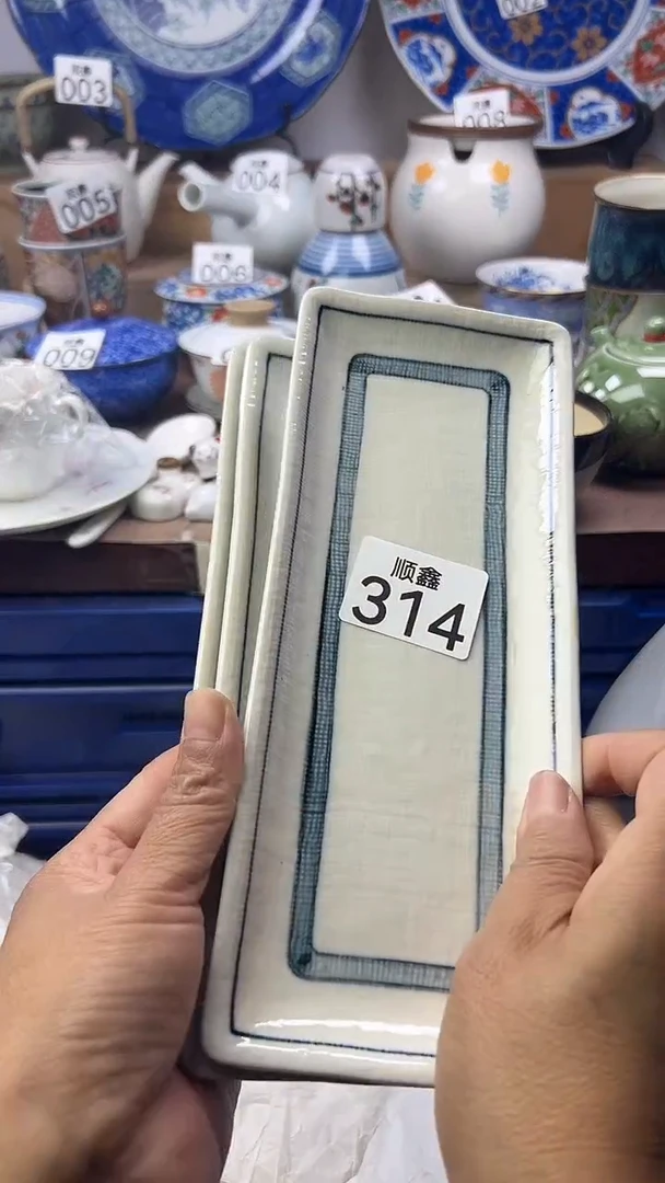 蕉*顺鑫工艺品店闪购