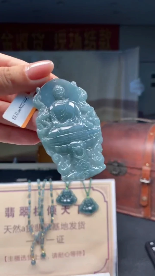 未镶嵌定制翡翠********686