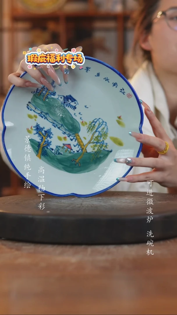 摆件陶330景德镇瓷器微瑕