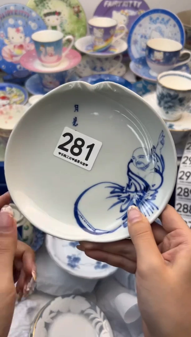 瓷片281...........