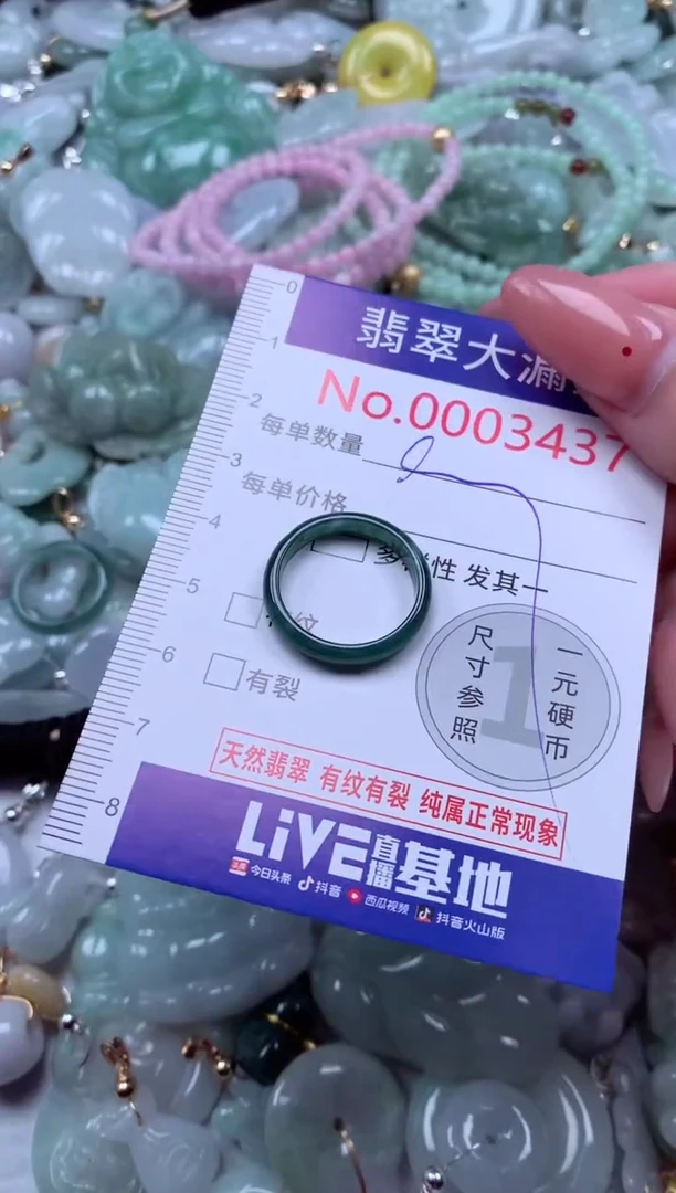 吊坠(不含链)未镶嵌翡翠3437