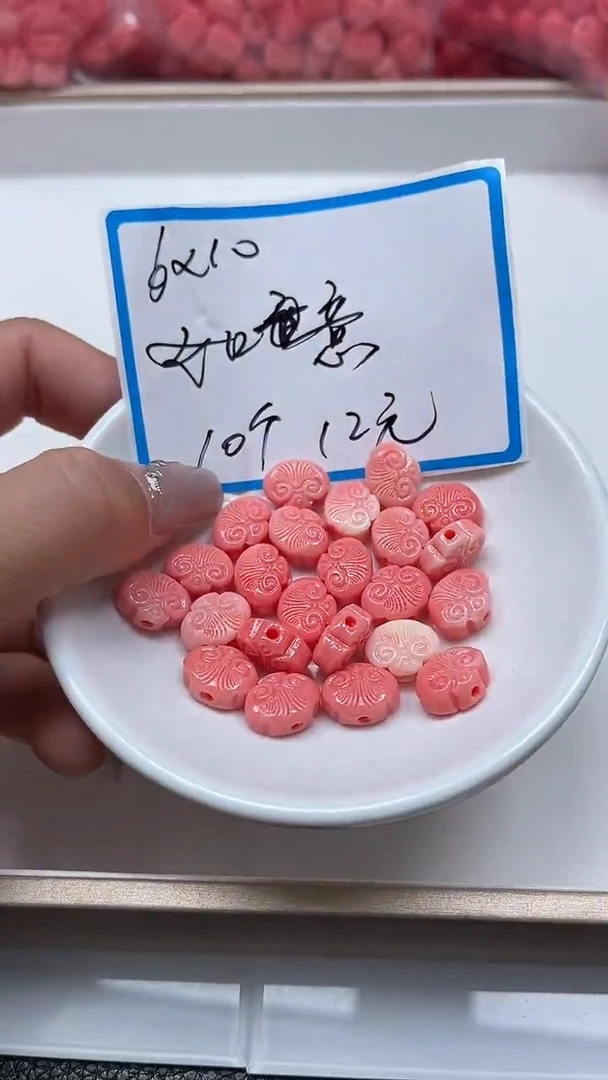 【闪购商品】拼合珍珠（马贝珠）散珠未镶嵌C660女皇贝小如意10个12元