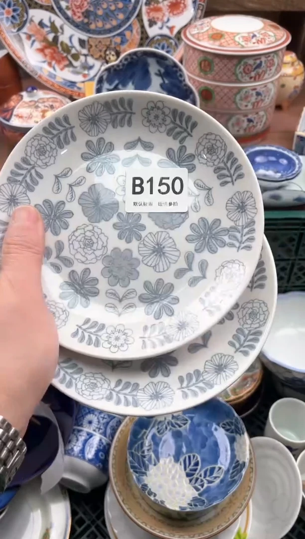 【闪购商品】瓷片150              