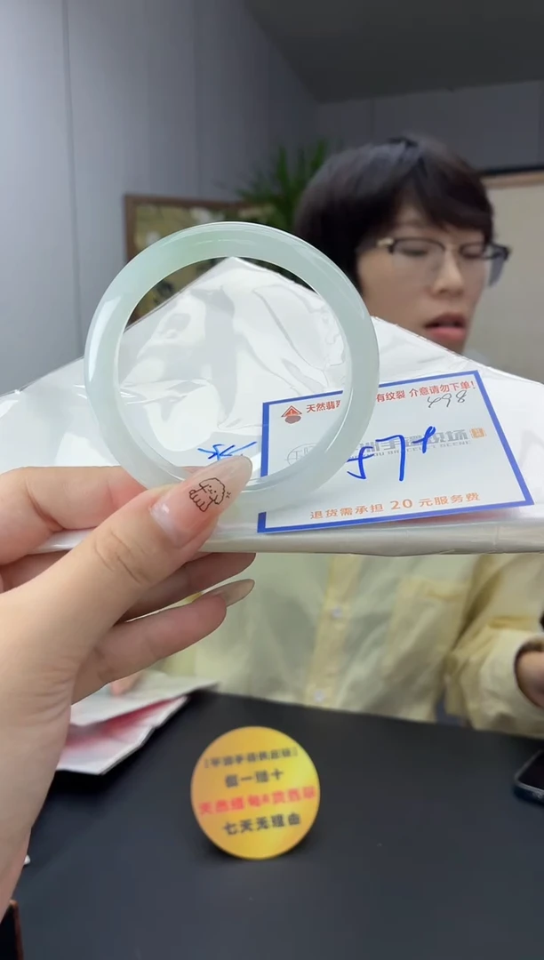 未镶嵌手镯翡翠1111111111111
