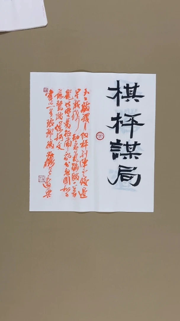 书法冯尚杰老师书法福利专场