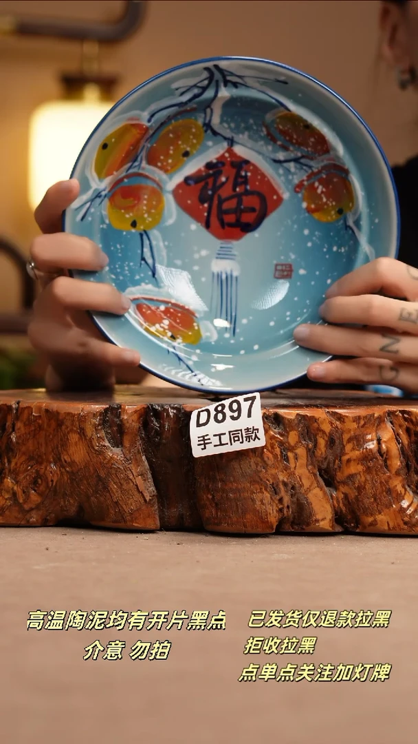 其他D897新十二器瓷器