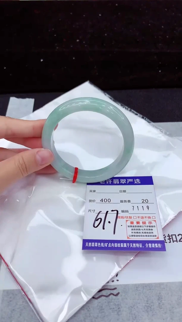 翡翠手镯未镶嵌1111111