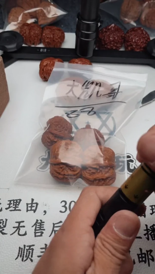 文玩核桃把件无****哥0630-皮带-大凯哥