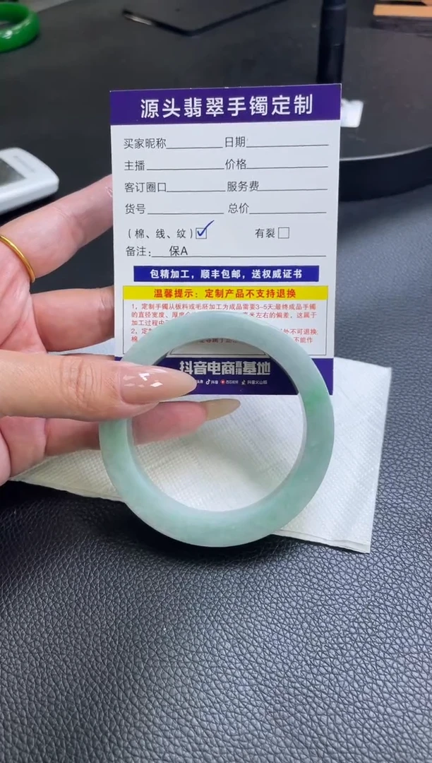未镶嵌手镯定制翡翠沧**时手镯订金