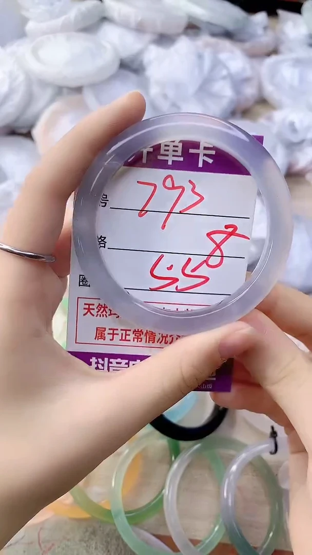 手镯玛瑙/玉髓未镶嵌793