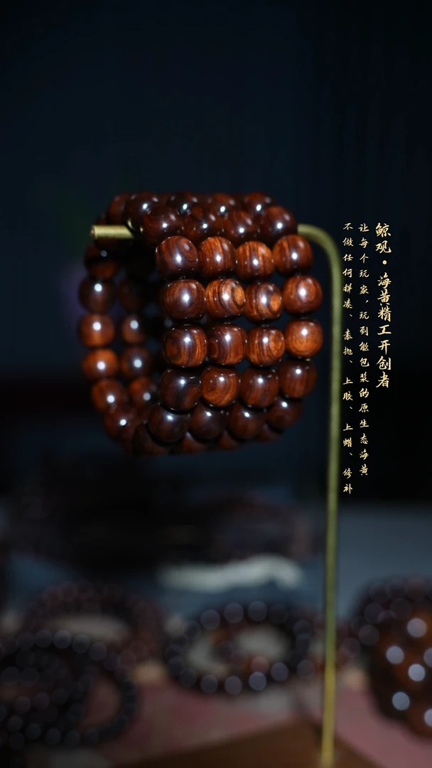 黄花梨/降香黄檀木头款海南黄花梨JG 12*12.5