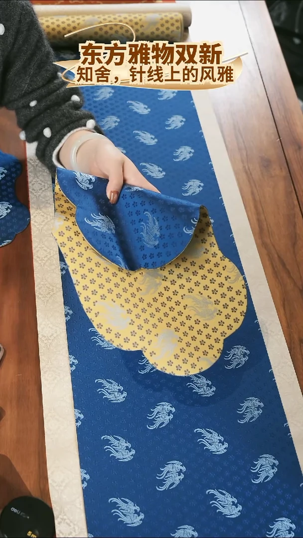 如意干泡············