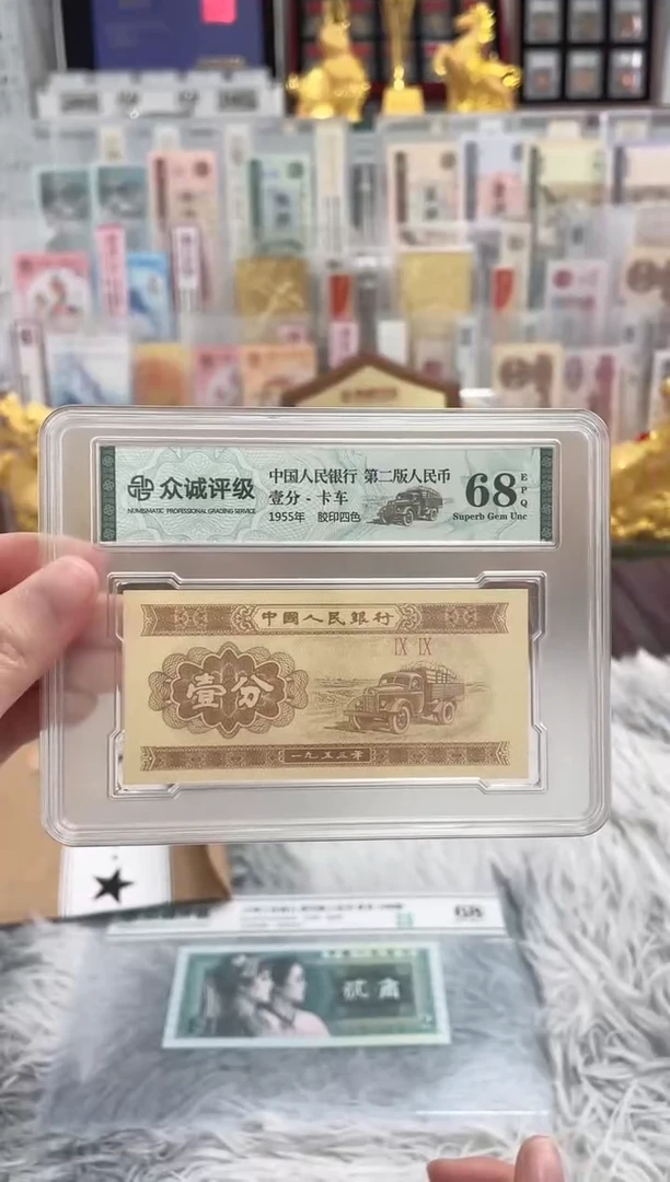 【金首领:天眼壹】01标十 天眼