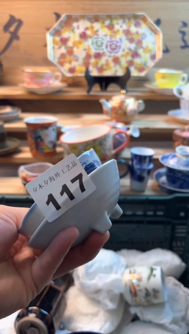 【闪购商品】瓷片瓷器          117