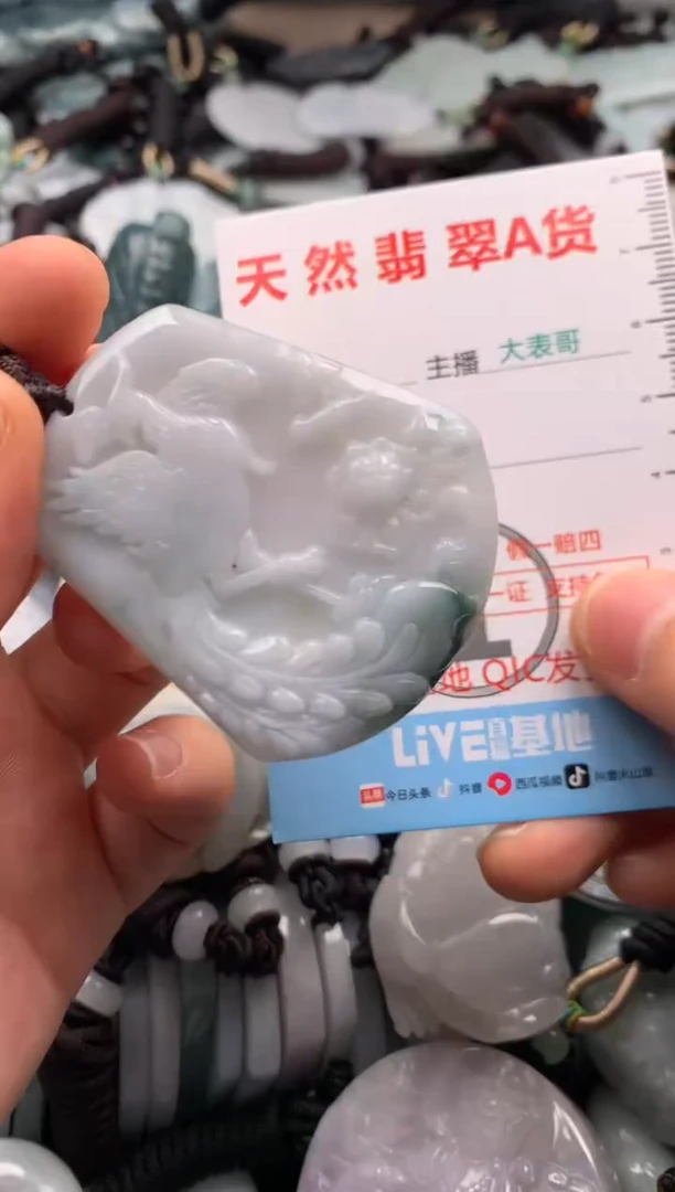 【闪购商品】翡翠吊坠(不含链)未镶嵌1