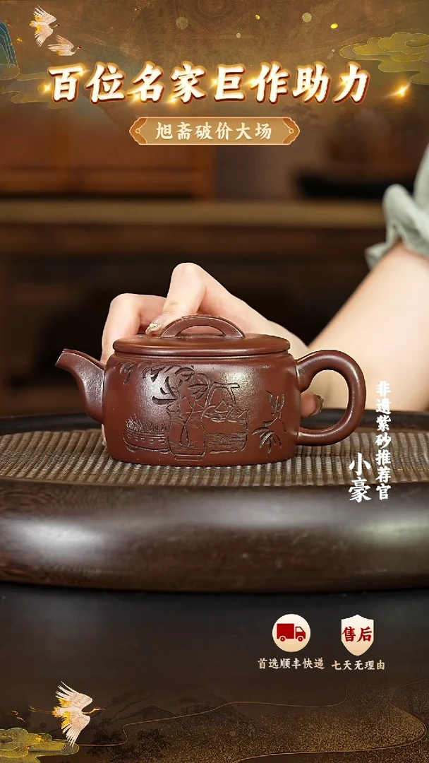 茶壶紫砂75宜兴紫砂茶壶