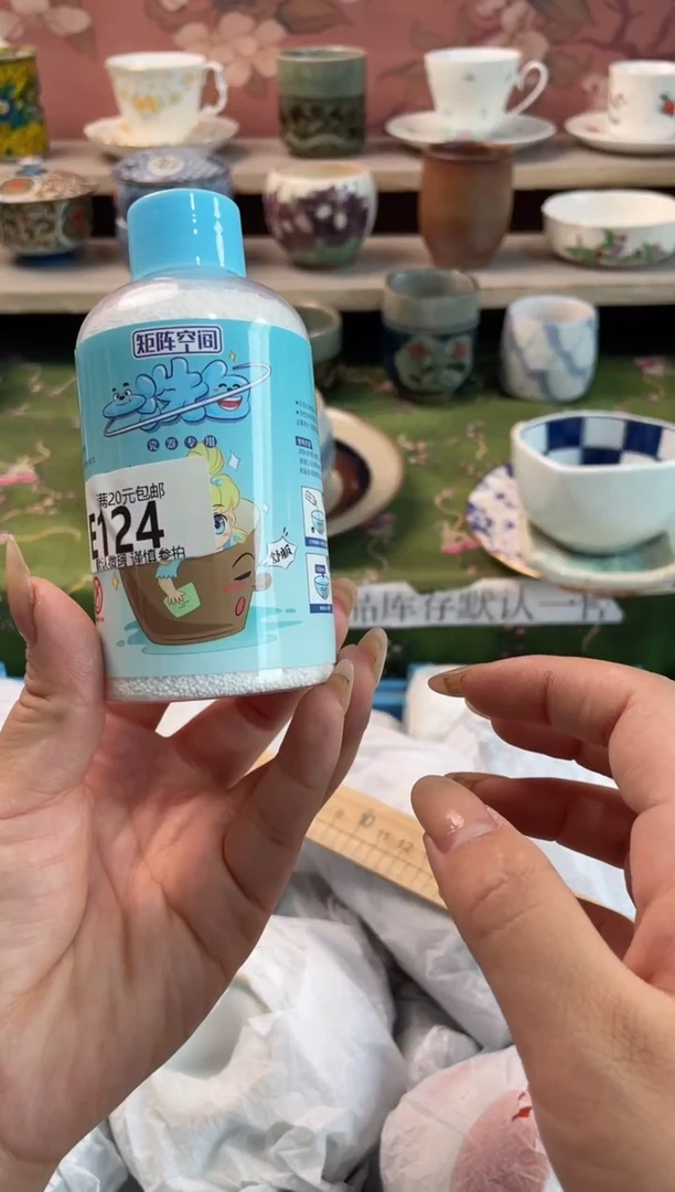 瓷片瓷器瓷器E124