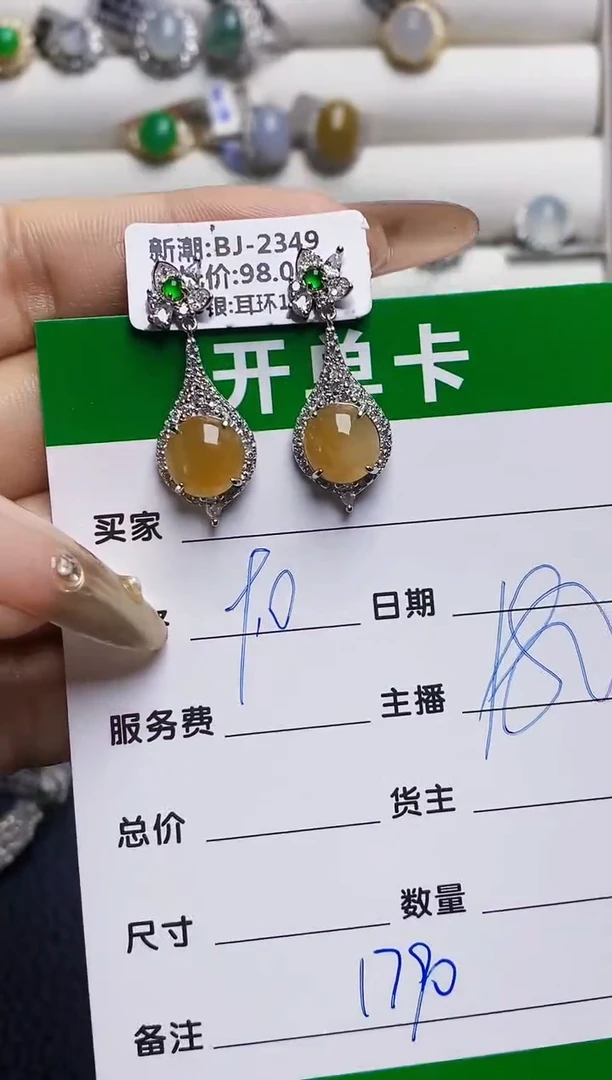 翡翠戒指银S925镶嵌1790