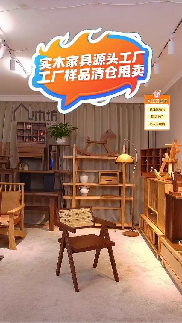 水曲柳进口水曲柳木材加工制作纯原木