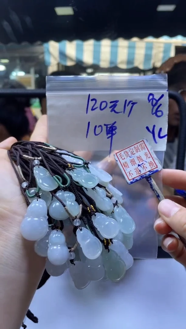 定制翡翠未镶嵌全14#120元多样性拍一发一毛货需抛光