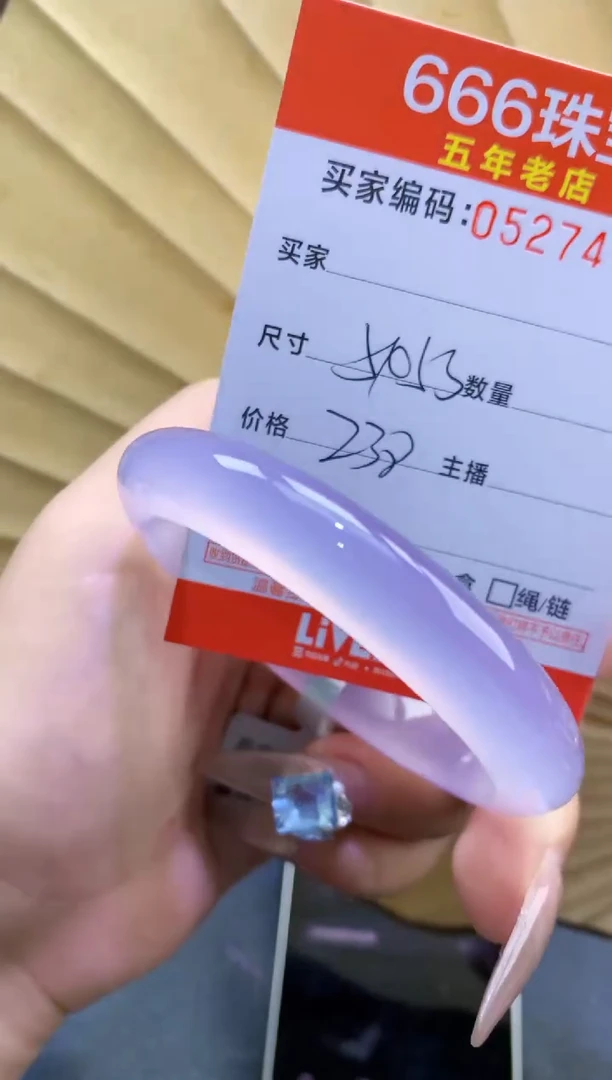 玛瑙/玉髓手镯未镶嵌0527472