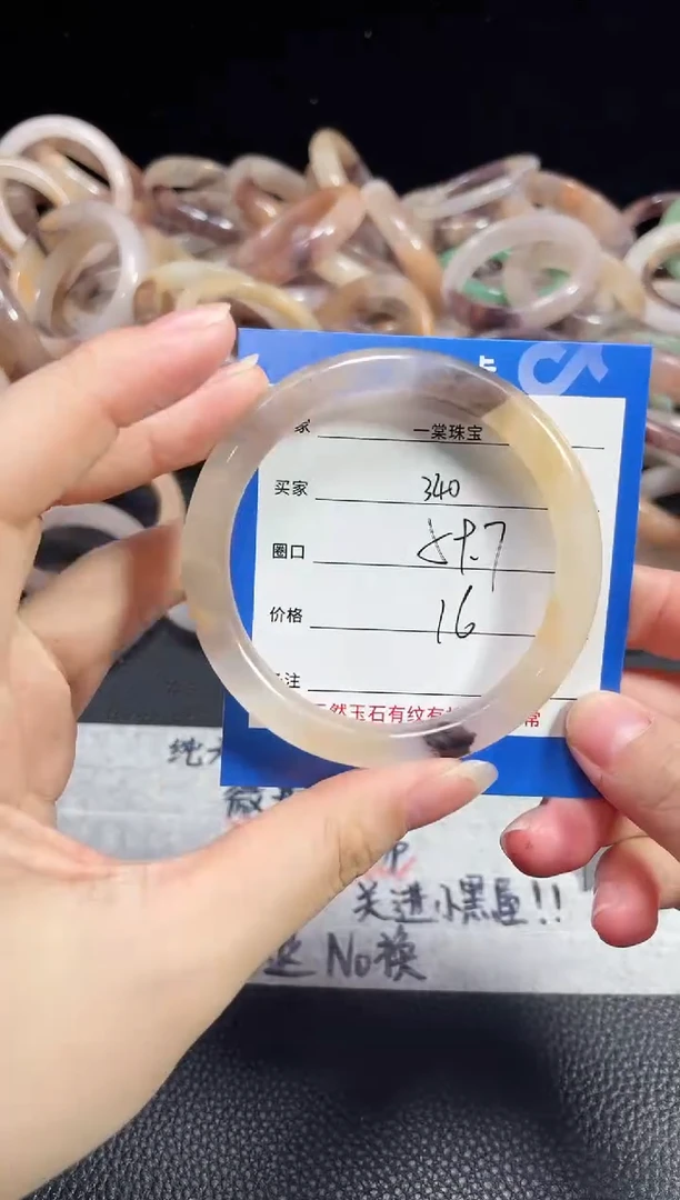 未镶嵌石英质玉手镯340