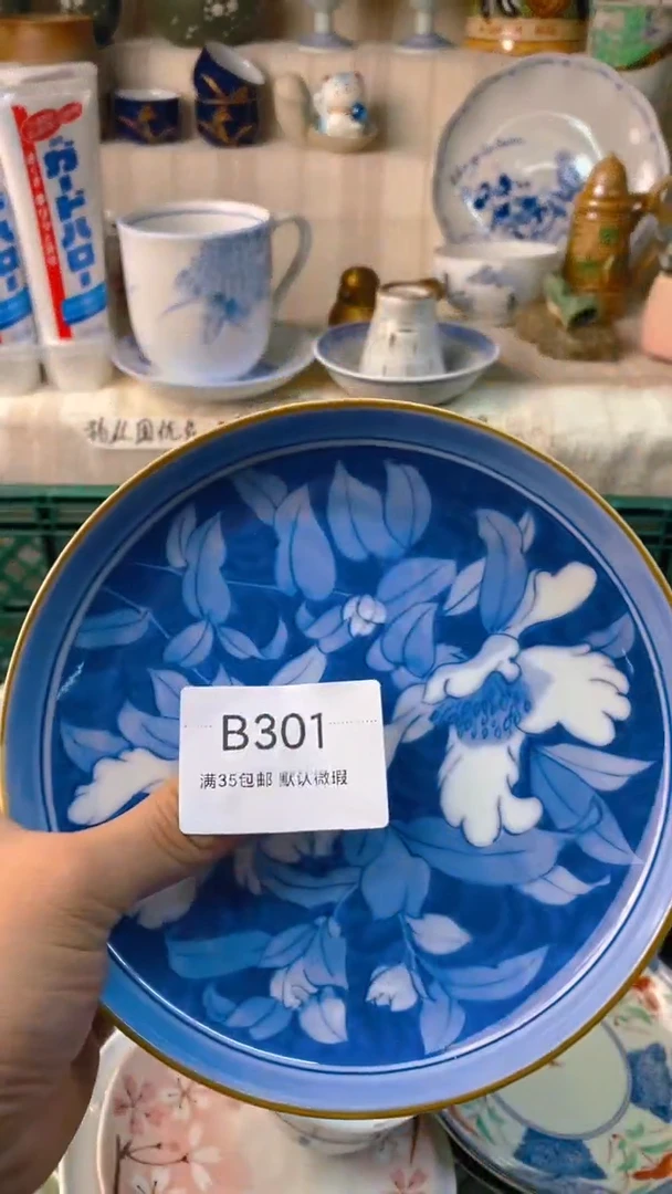 瓷片没**字感谢您一直以来的支持