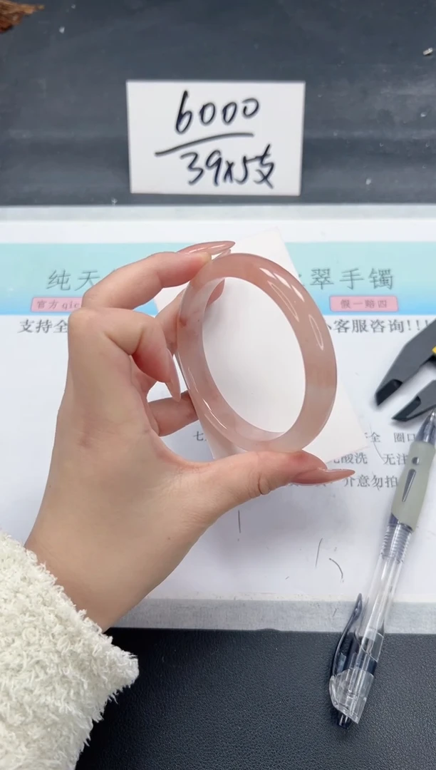 【闪购商品】石英质玉手镯未镶嵌A200-59.3