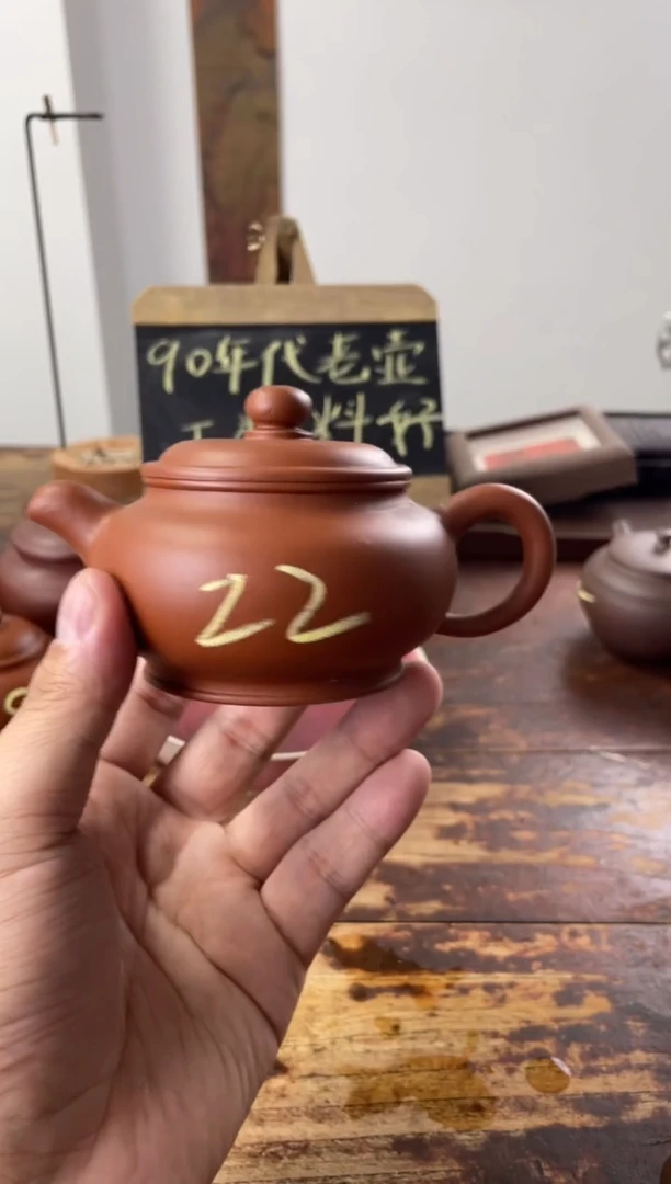 茶壶紫砂90年代老壶工糙泥好朱泥孟臣22