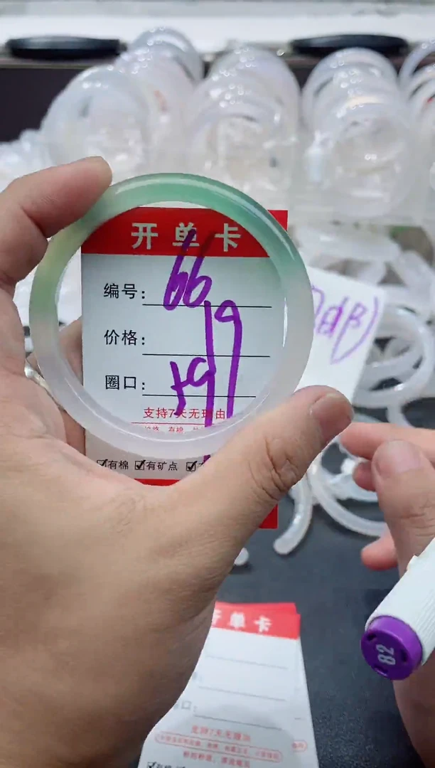 手镯玛瑙/玉髓未镶嵌66