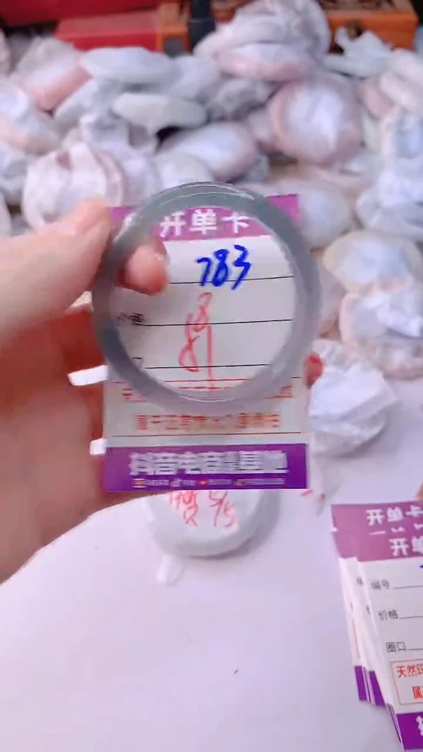手镯玛瑙/玉髓未镶嵌783