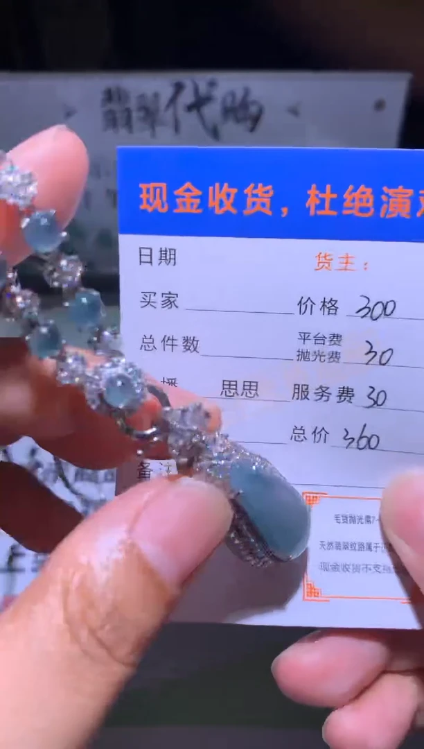 吊坠(不含链)合金翡翠净货-多样性发货