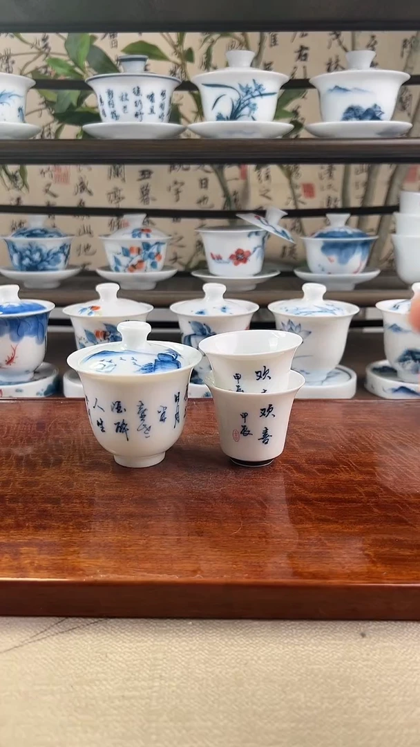 微瑕茶诗美人备+马蹄杯2个