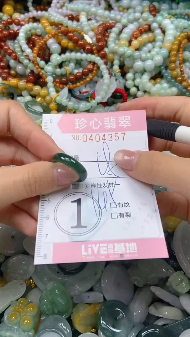 颈饰未镶嵌翡翠闪购0404357
