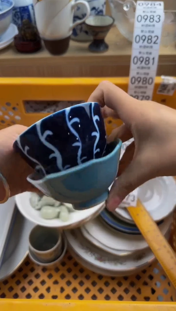 973默认微瑕，满20包邮。
