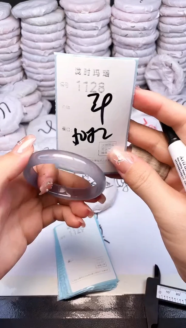 手镯玛瑙/玉髓未镶嵌1128