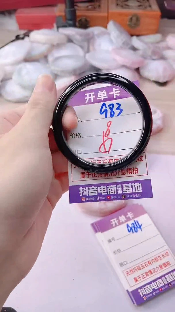 手镯玛瑙/玉髓未镶嵌983