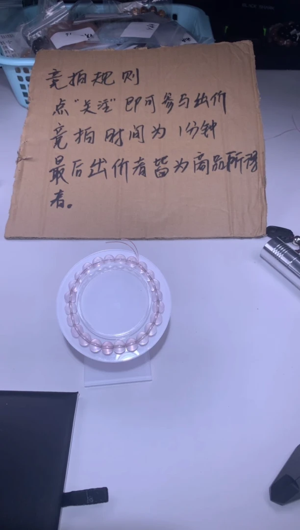 未镶嵌手链烟晶99
