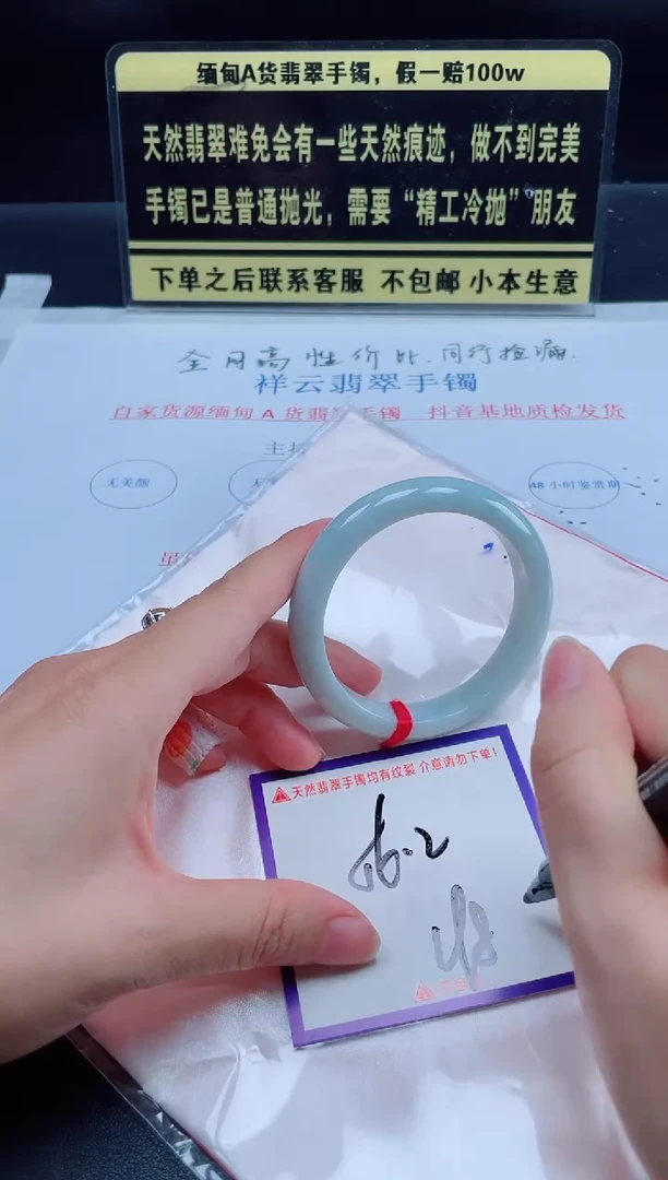 未镶嵌定制翡翠我