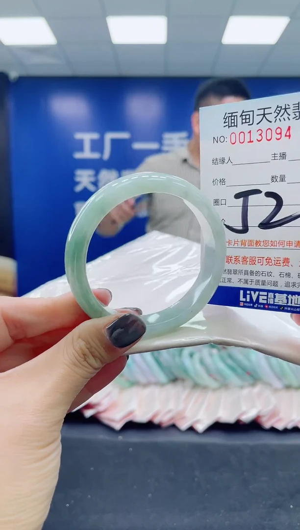 未镶嵌手镯翡翠AAAAAAAAA