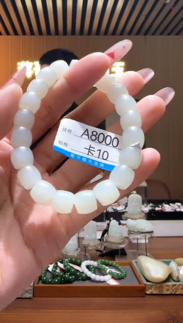 未镶嵌手串和田玉10