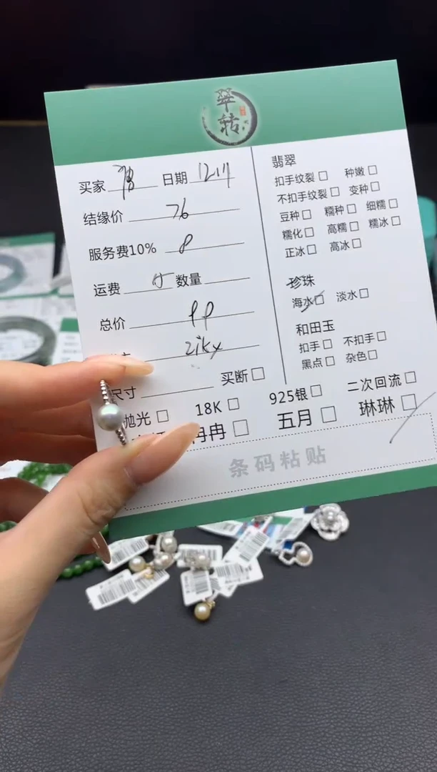 银S925镶嵌颈饰海水珍珠唐*可戒指