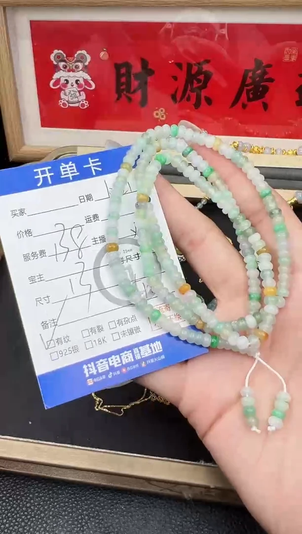 未镶嵌手链翡翠手串-0137