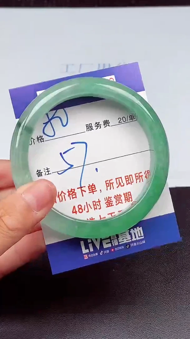 拍下以实物为准253389