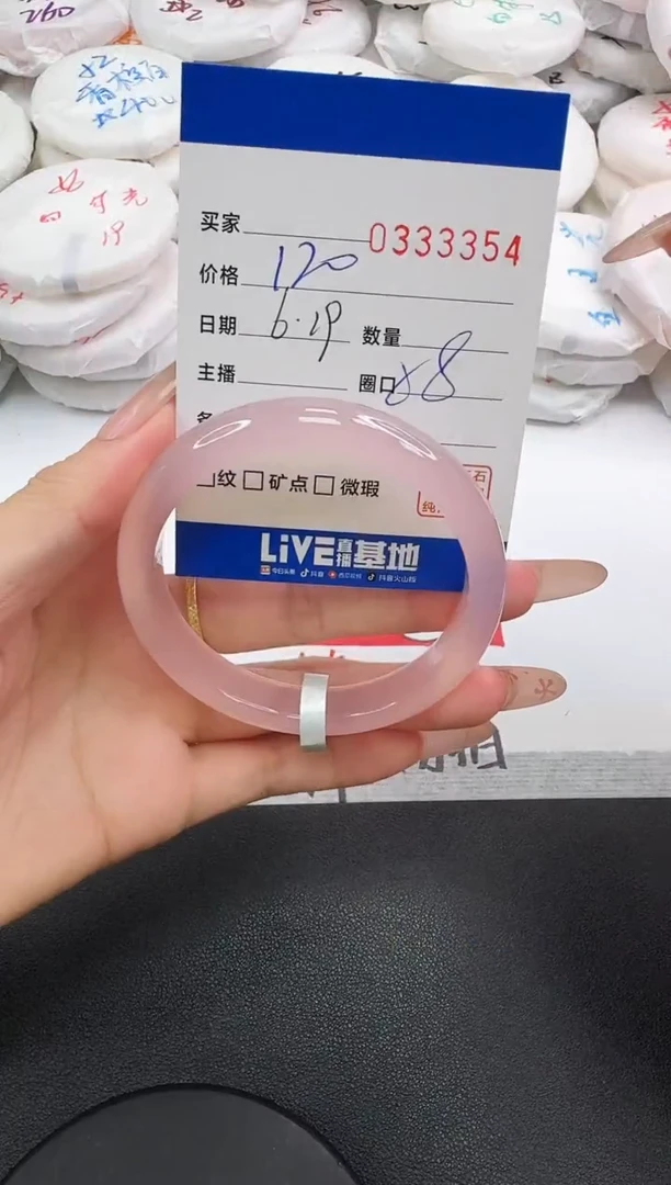 玛瑙/玉髓手镯未镶嵌3354