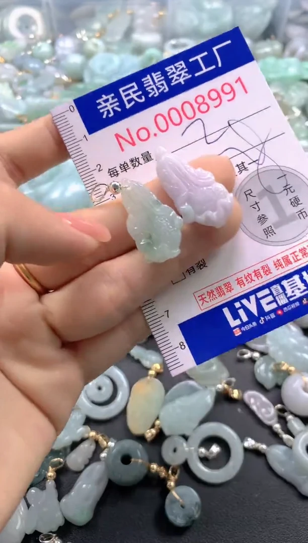 颈饰未镶嵌翡翠8991