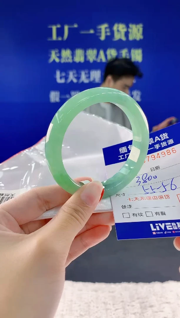 翡翠手镯未镶嵌86